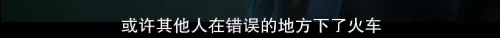 银翼计划异事体在哪　银翼基地遗失的宝箱在哪里-第18张