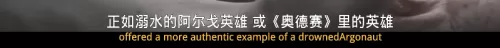 银翼计划异事体在哪　银翼基地遗失的宝箱在哪里-第29张