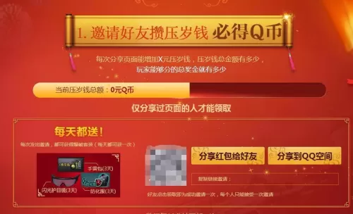 银蛇币怎么换金蛇币　银蛇币怎么获取 船长-第1张