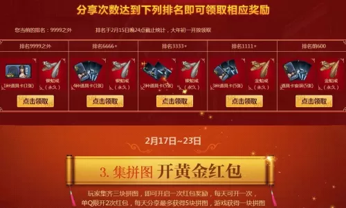 银蛇币怎么换金蛇币　银蛇币怎么获取 船长-第3张