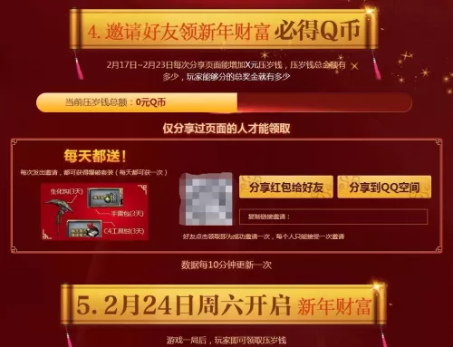 银蛇币怎么换金蛇币　银蛇币怎么获取 船长-第5张