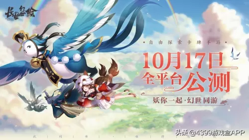 长安幻世绘写什么　长安CS75-第1张
