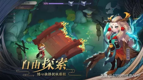 长安幻世绘写什么　长安CS75-第4张