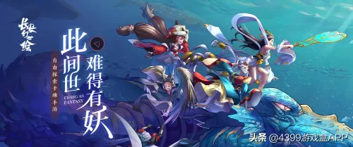 长安幻世绘写什么　长安CS75-第2张