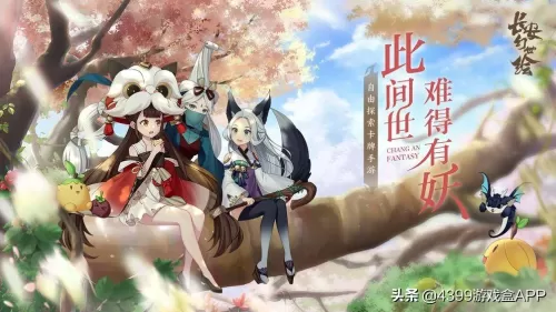 长安幻世绘写什么　长安CS75-第3张