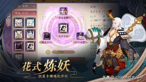 长安幻世绘写什么　长安CS75-第6张