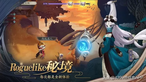 长安幻世绘写什么　长安CS75-第7张