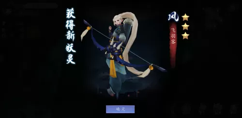 长安幻世绘台服叫什么名字　长安幻世绘下载-第9张
