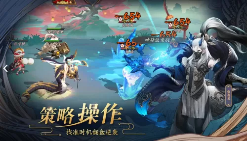 长安幻世绘台服叫什么名字　长安幻世绘下载-第11张
