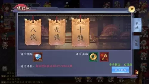 长安幻世绘换皮了吗　妖灵盛会什么时候开启-第7张