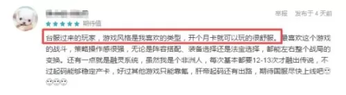 长安幻世绘换皮了吗　妖灵盛会什么时候开启-第10张