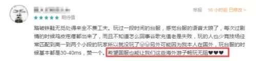 长安幻世绘换皮了吗　妖灵盛会什么时候开启-第11张