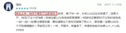长安幻世绘换皮了吗　妖灵盛会什么时候开启-第9张