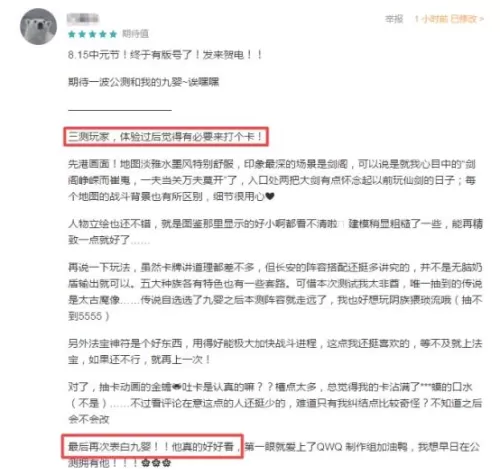 长安幻世绘换皮了吗　妖灵盛会什么时候开启-第13张