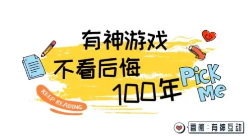 长安幻世绘换皮了吗　妖灵盛会什么时候开启-第14张
