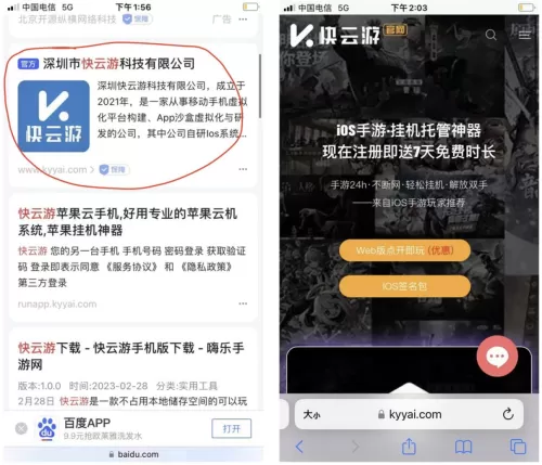 长安幻想三卡党玩什么职业　长安幻想-第3张
