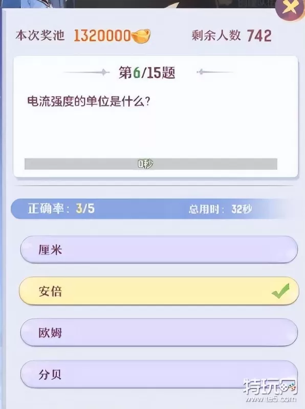 长安幻想的灵阶有什么等级　长安幻想入圣五什么条件-第1张