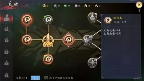 长安换世绘帮会有哪几个　长安幻世绘下载-第5张