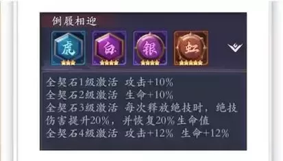 长安换世绘帮会有哪几个　长安幻世绘下载-第8张
