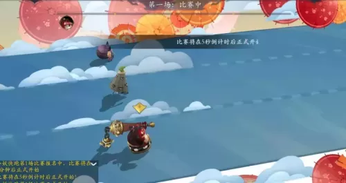长安换世绘帮会有哪几个　长安幻世绘下载-第11张