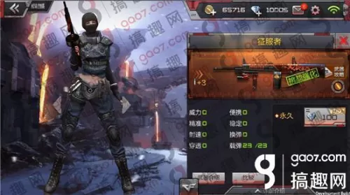 cf手游征服者和暗杀神谁好　cf手游幻影和复仇者哪个好-第1张