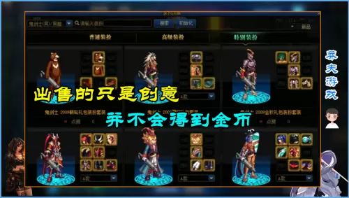 dnf三国套材料　DNF三国套-第4张