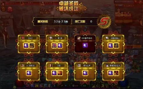 dnf领主之塔掉线　DNF领主之塔-第4张