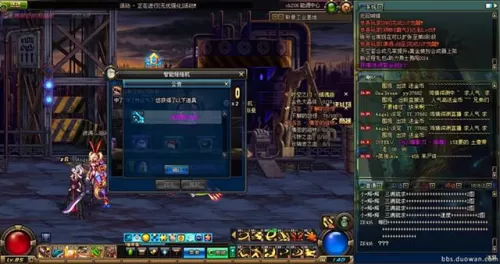 dnf领主之塔掉线　DNF领主之塔-第3张