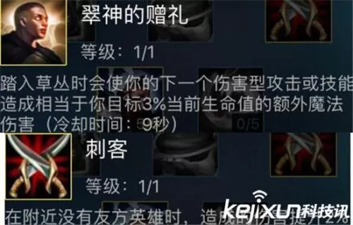 丧尸围城3怎么打开加点　丧尸围城4 攻略-第1张