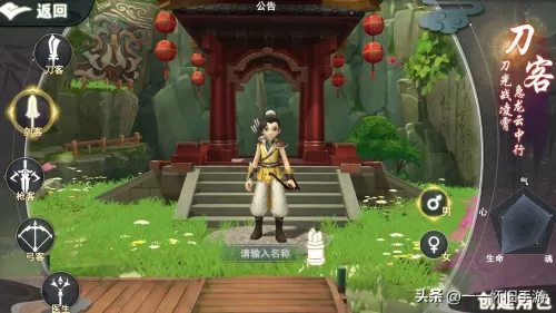 乱舞三国异人怎么加点　异人技能怎么加点-第1张
