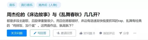 乱舞三国是哪年的游戏　网游之乱舞三国-第2张