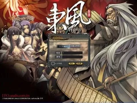 乱舞三国是哪年的游戏　网游之乱舞三国-第12张