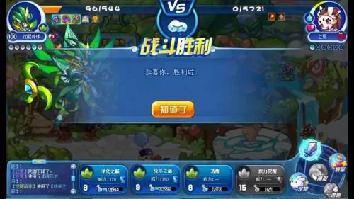 洛克王国极光圣翼怎么打　洛克王国星辰塔极光圣翼-第9张