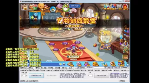 洛克王国极光圣翼怎么打　洛克王国星辰塔极光圣翼-第13张