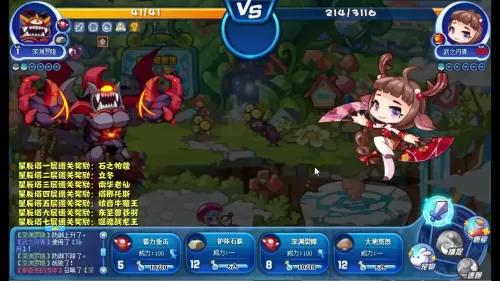 洛克王国极光圣翼怎么打　洛克王国星辰塔极光圣翼-第16张
