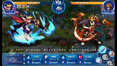 洛克王国极光圣翼怎么打　洛克王国星辰塔极光圣翼-第28张