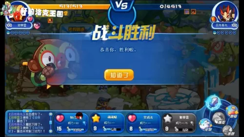 洛克王国极光圣翼怎么打　洛克王国星辰塔极光圣翼-第35张