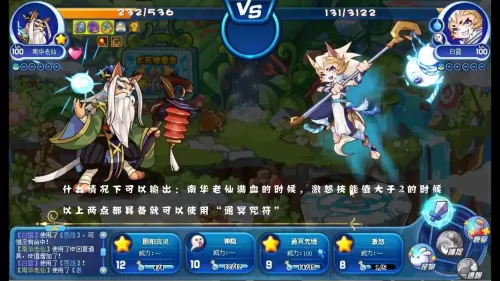 洛克王国极光圣翼怎么打　洛克王国星辰塔极光圣翼-第63张