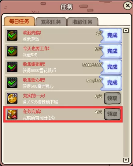 dnf增幅器怎么买　DNF新春版本增幅指南-第4张