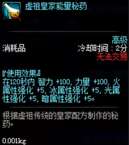dnf霸体被击5次就会消失吗　dnf霸体状态什么意思-第8张
