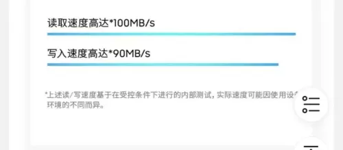 原神怎么安装到sd卡　如何把应用安装到外置储存卡-第9张