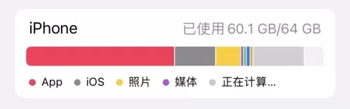 原神怎么安装到sd卡　如何把应用安装到外置储存卡-第22张