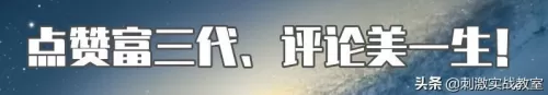 吃鸡最高王牌几星　超级王牌一共有多少星-第7张