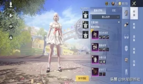 和平精英光影冒险在哪　和平精英光影冒险-第3张