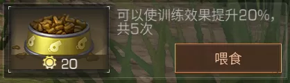 明日之后职业专属资源有哪些　明日之后职业专属副资源有哪些-第8张