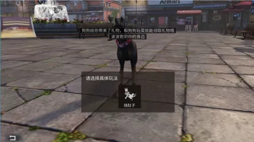 明日之后职业专属资源有哪些　明日之后职业专属副资源有哪些-第23张