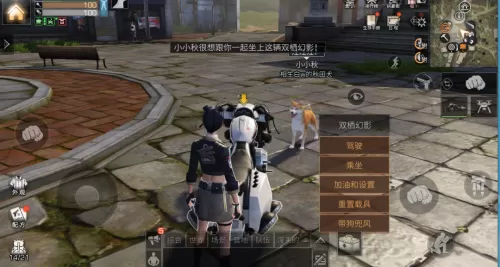 明日之后职业专属资源有哪些　明日之后职业专属副资源有哪些-第26张