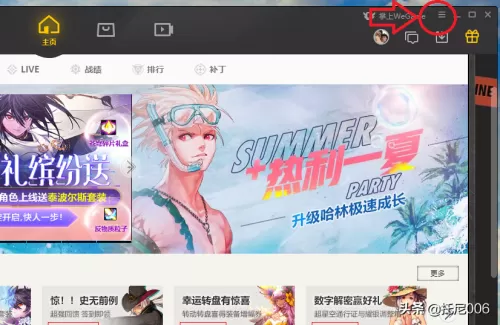 玩dnf玩一会就网络中断　dnf总是网络连接中断-第2张