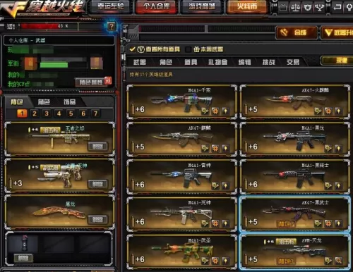 穿越火线里的yy是什么意思　穿越火线yy是什么-第10张