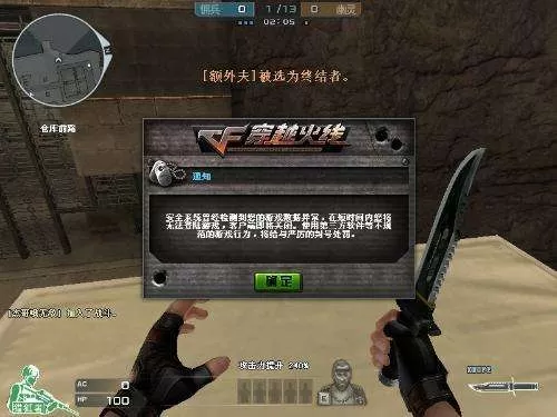 穿越火线里的yy是什么意思　穿越火线yy是什么-第9张